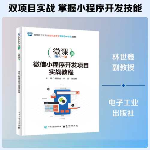 新华书店正版 大中专理科计算机