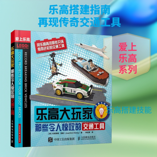 新华书店正版 科技综合