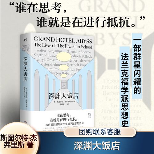 新华书店正版 外国哲学
