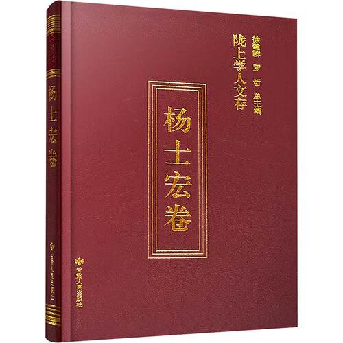 新华书店正版 社会科学总论、学术