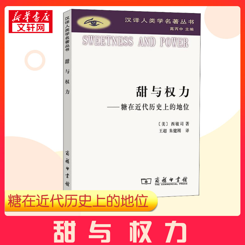 新华书店正版 外国历史