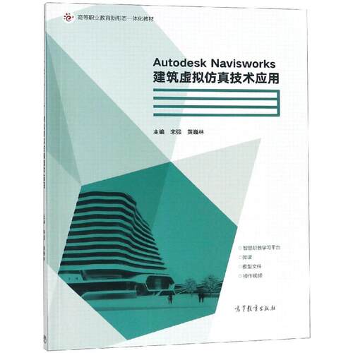 新华书店正版 大中专高职计算机