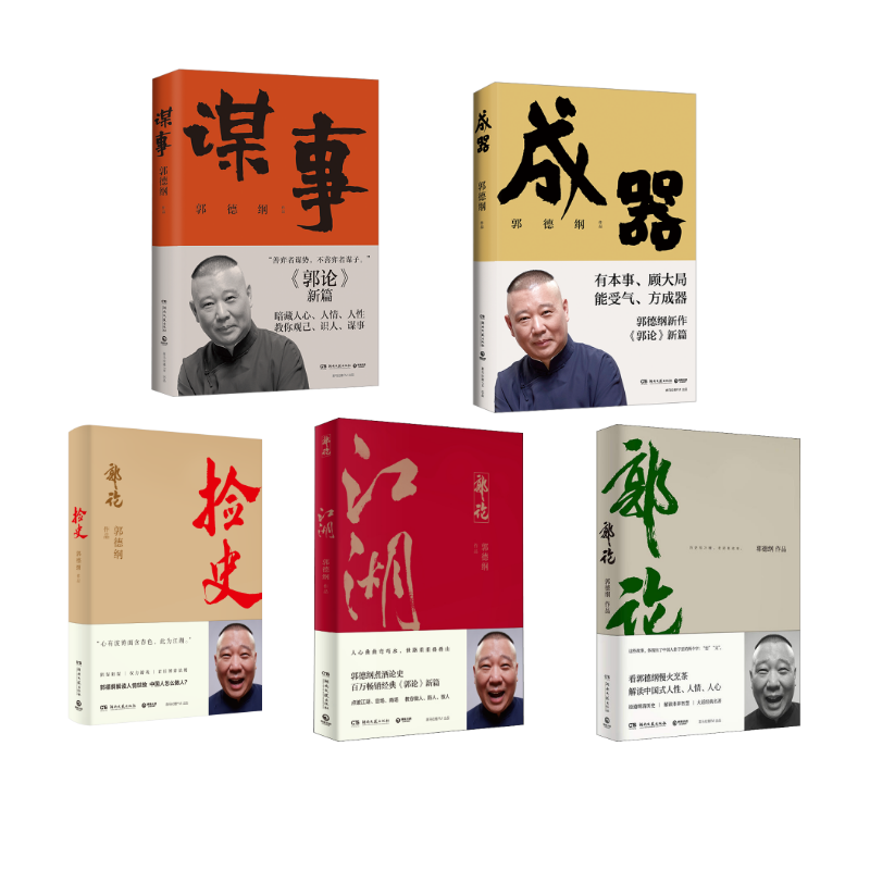 新华书店正版 杂文