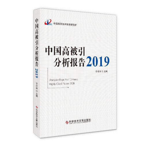 新华书店正版 科技综合