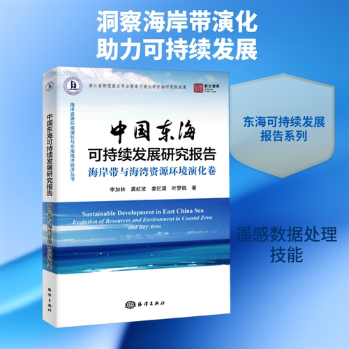 新华书店正版 自然科学