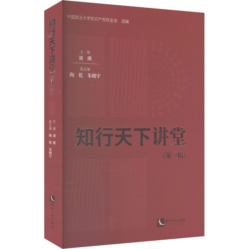 新华书店正版法学理论