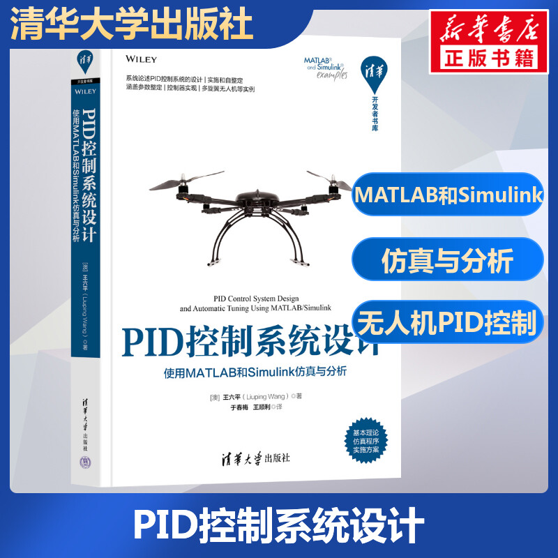 新华书店正版 人工智能