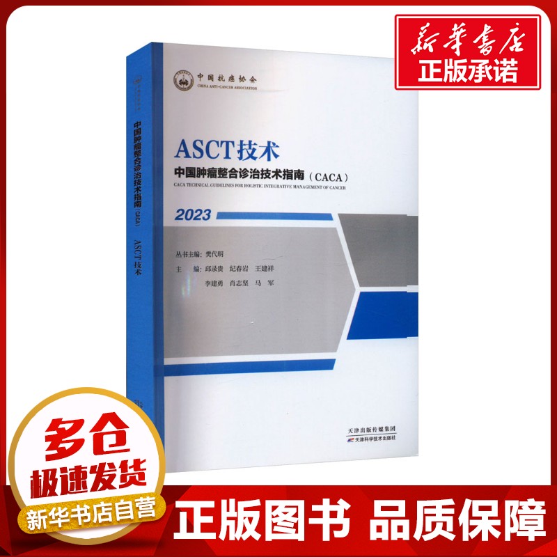 新华书店正版 外科