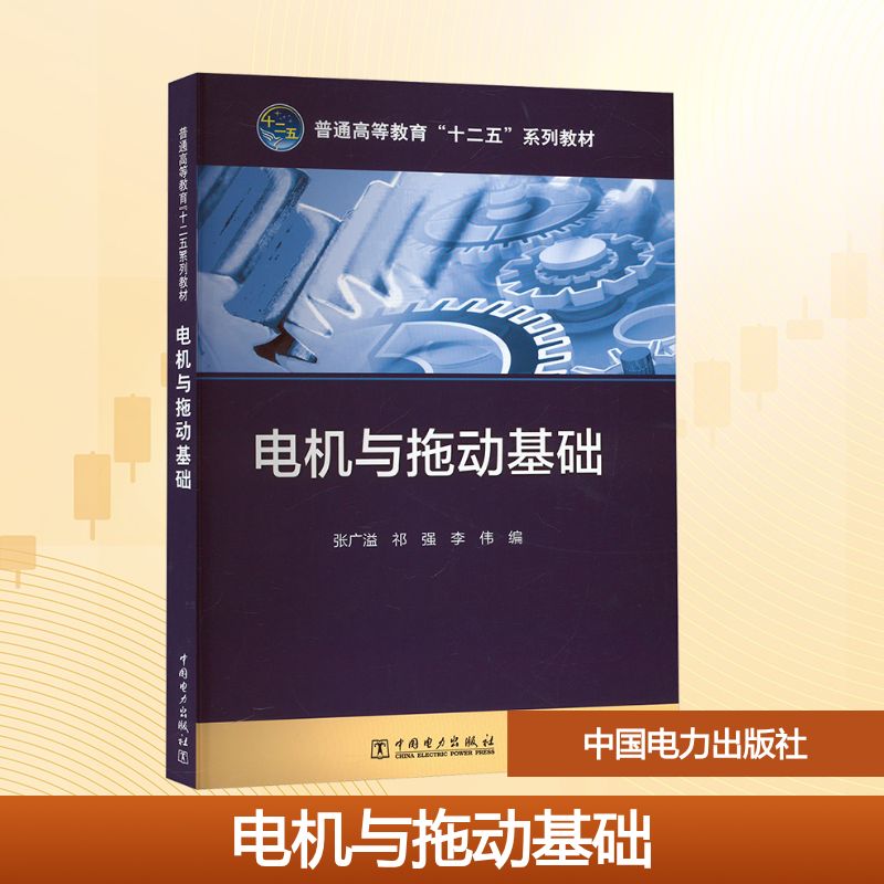新华书店正版 大中专高职科技综合