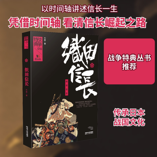 新华书店正版 外国历史