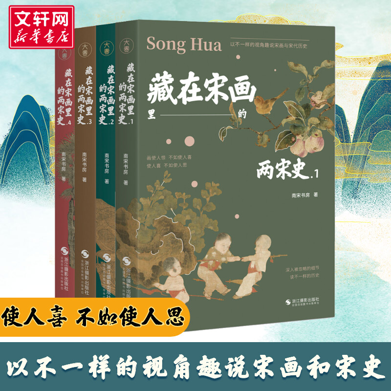 新华书店正版 美术理论