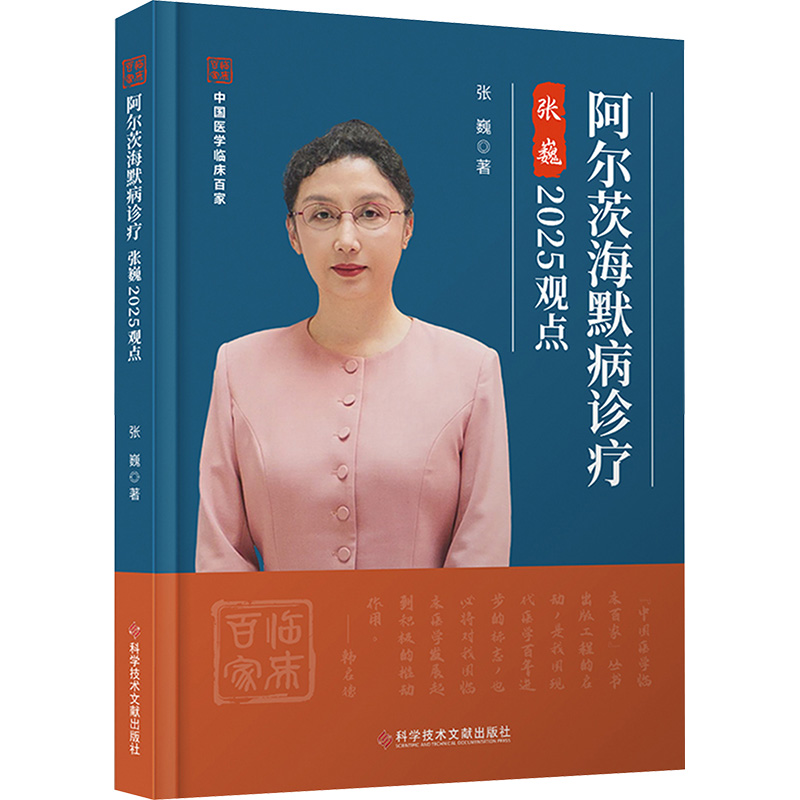 新华书店正版 皮肤、性病及精神病学