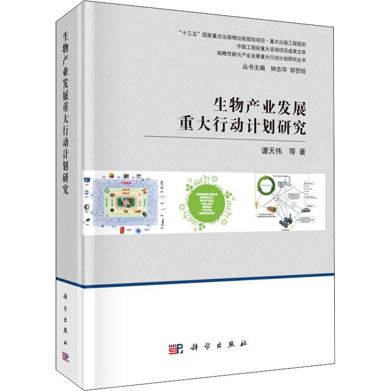 新华书店正版 经济理论、法规