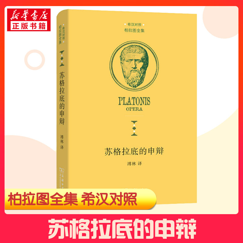 新华书店正版 外国哲学