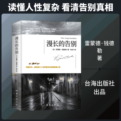 新华书店正版 外国现当代文学