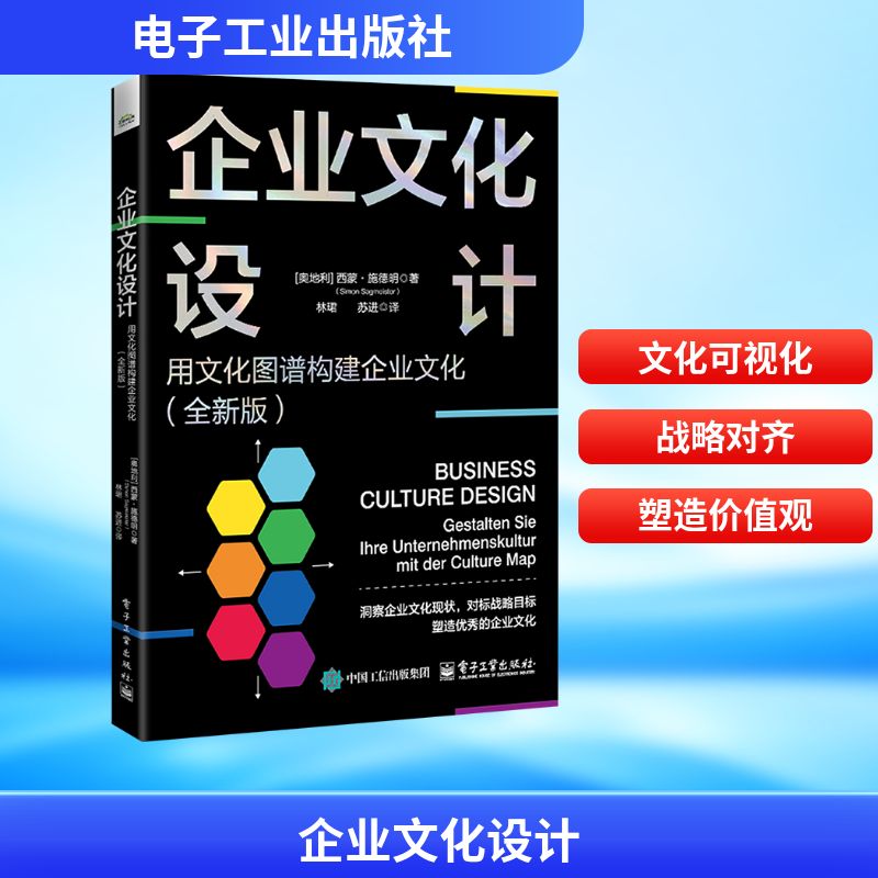 新华书店正版 管理理论