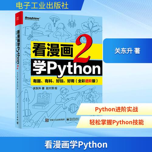 新华书店正版 编程语言