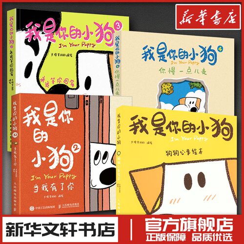 新华书店正版 中国幽默漫画