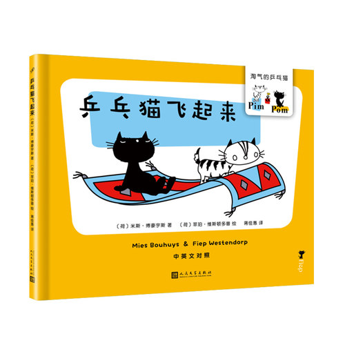 新华书店正版 卡通漫画
