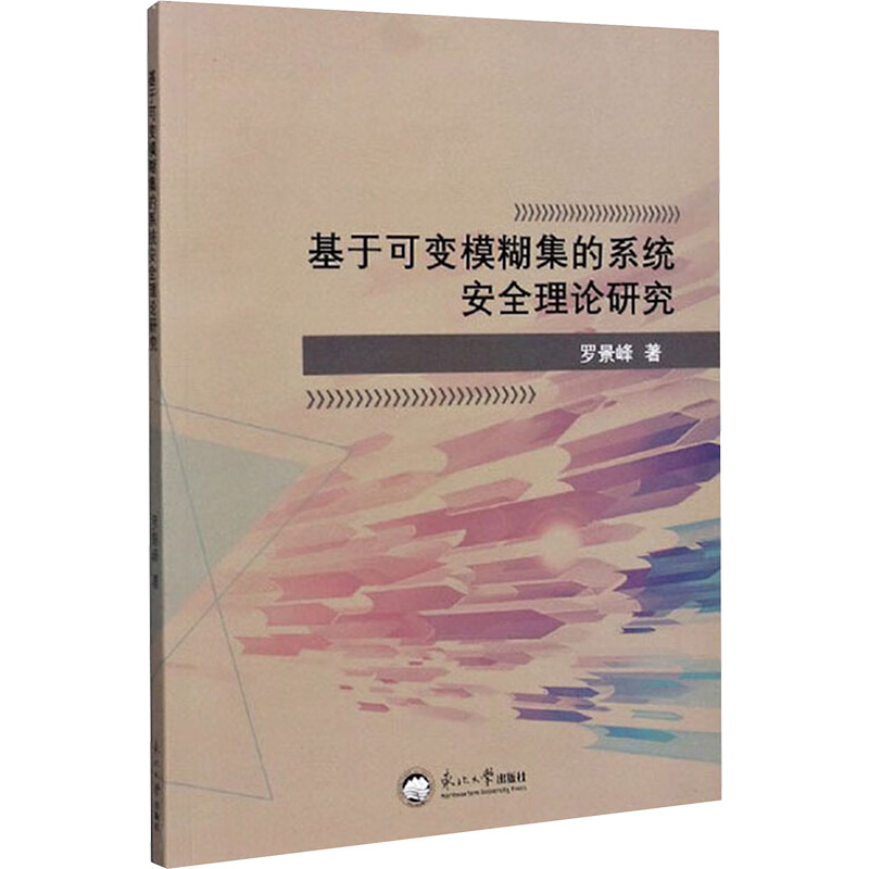 新华书店正版 大中专文科经管