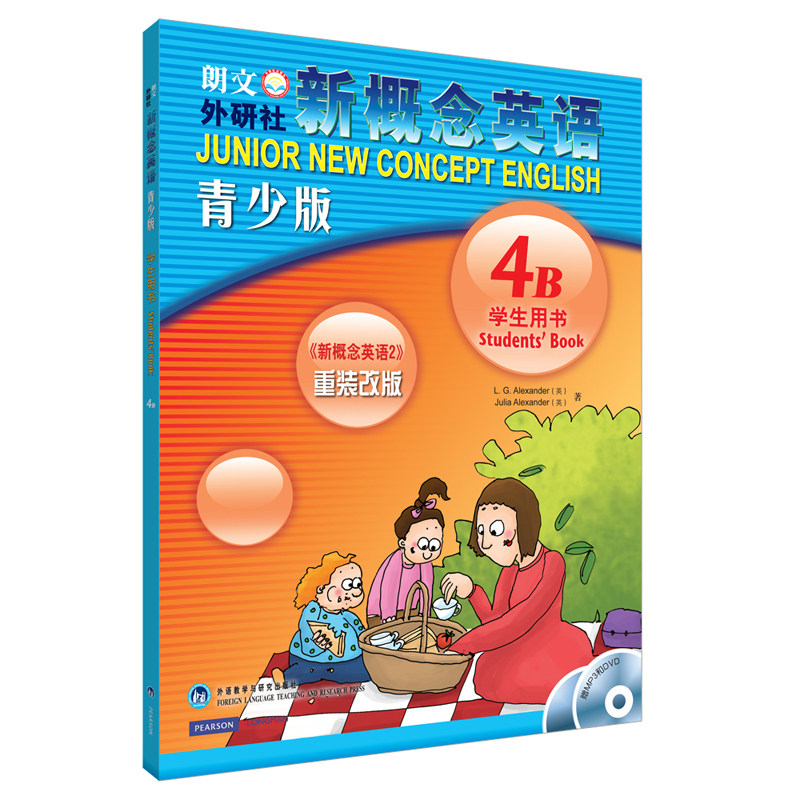 新概念英语青少版学生用书4B(配光盘) (英)亚历山大 著 幼儿早教/少儿英语/数学少儿 新华书店正版图书籍 外语教学与研究出版社