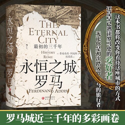 新华书店正版 外国历史
