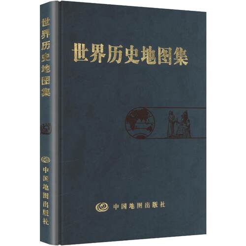 新华书店正版 中国历史