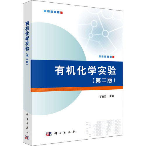 新华书店正版 大中专文科数理化