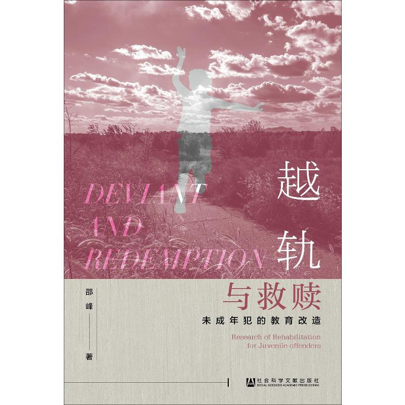 新华书店正版 教学方法及理论