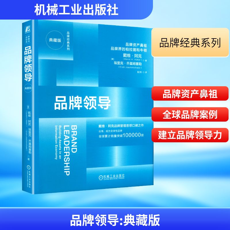 新华书店正版 市场营销