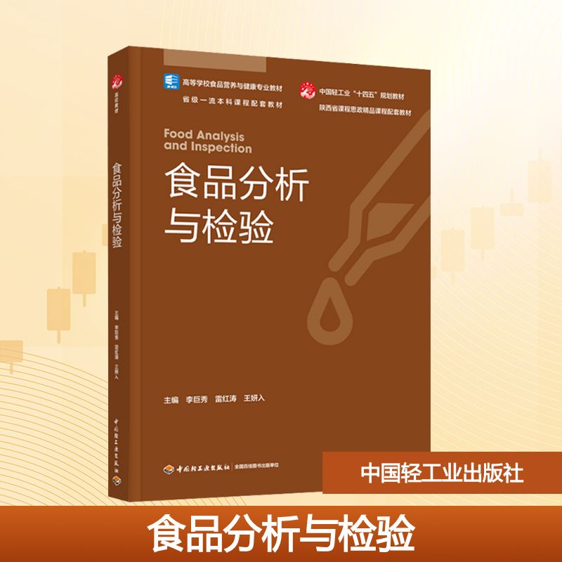 新华书店正版 大中专理科科技综合