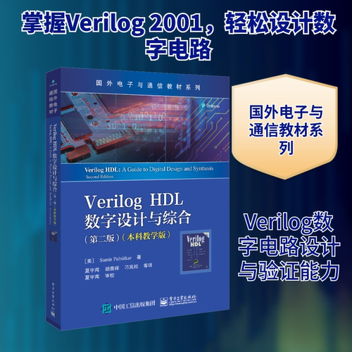 新华书店正版 科技综合