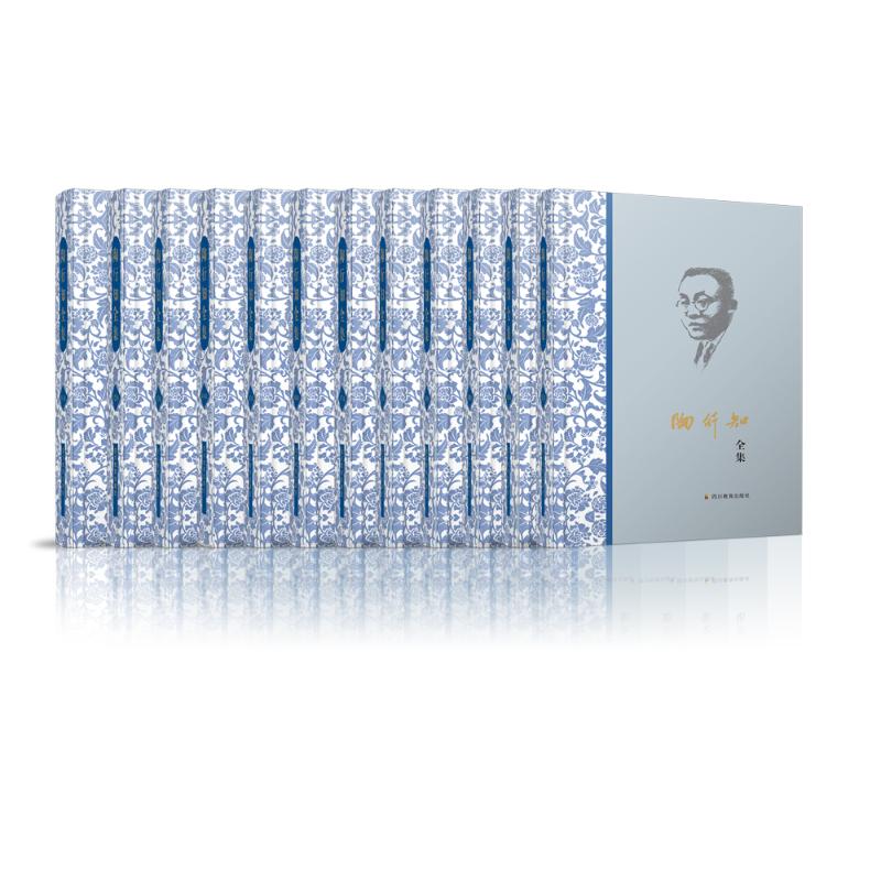 新华书店正版 中国名人传记名人名言