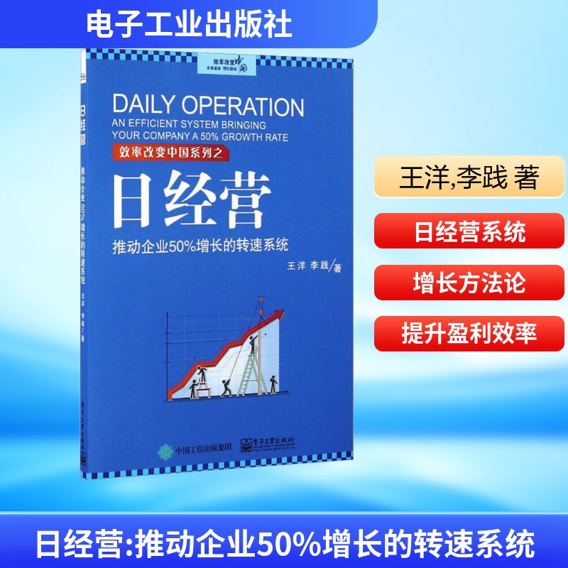 新华书店正版 管理实务