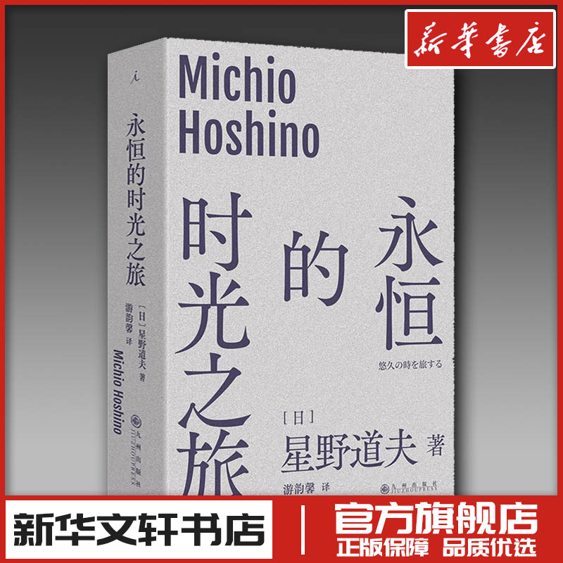 新华书店正版 外国现当代文学