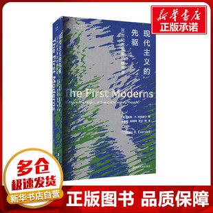 现代主义的先驱 20世纪思潮里的群英谱 (美)威廉·R.埃弗德尔 著 张一兵 编 张龙华 等 译 人物/传记其它社科 新华书店正版图书籍
