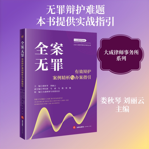 新华书店正版 法学理论