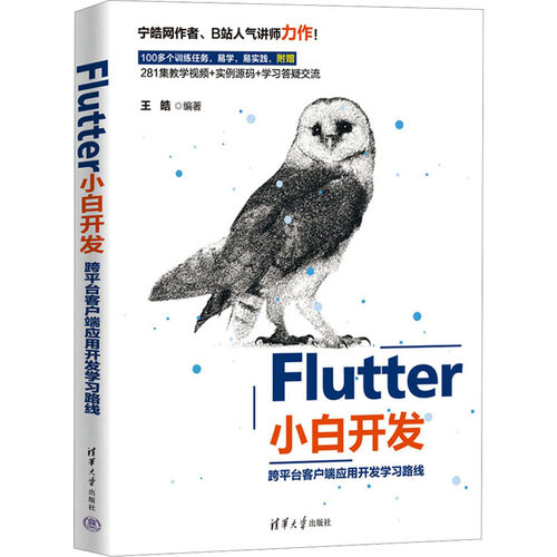 新华书店正版 操作系统