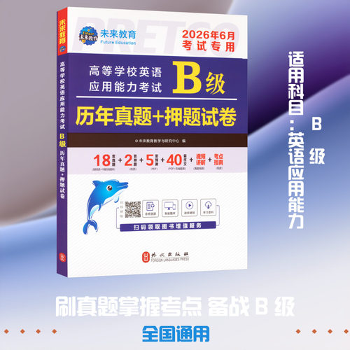新华书店正版 成人自考