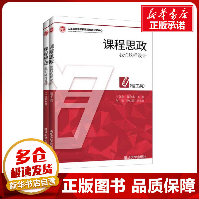 新华书店正版 大中专文科文教综合