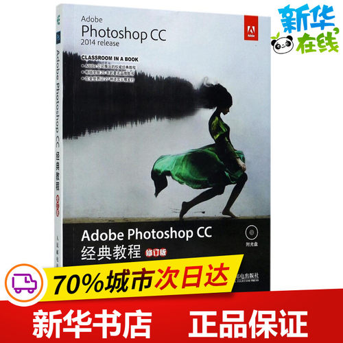 新华书店正版 图形图像