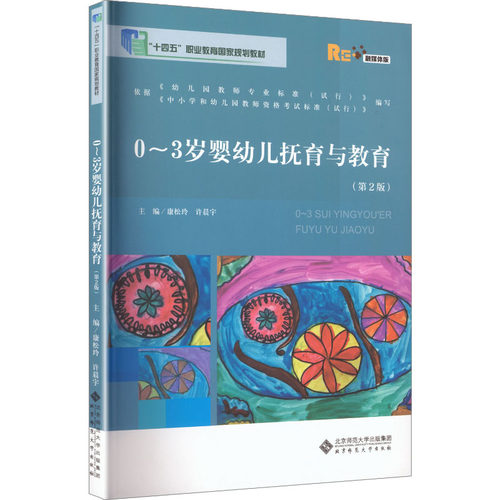 新华书店正版 大中专文科新闻