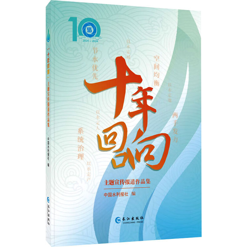 新华书店正版 杂文
