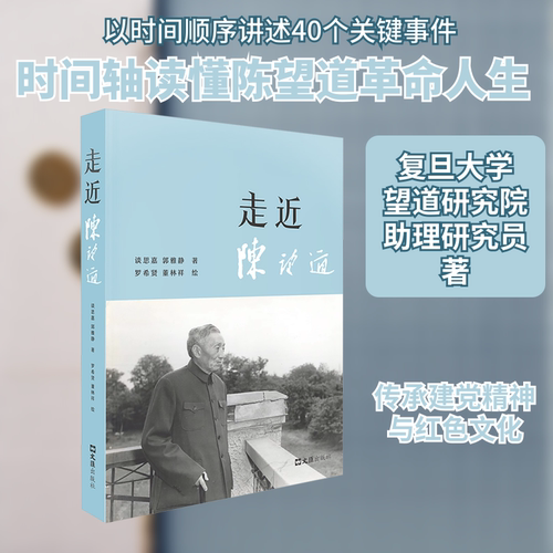 新华书店正版 中国历史