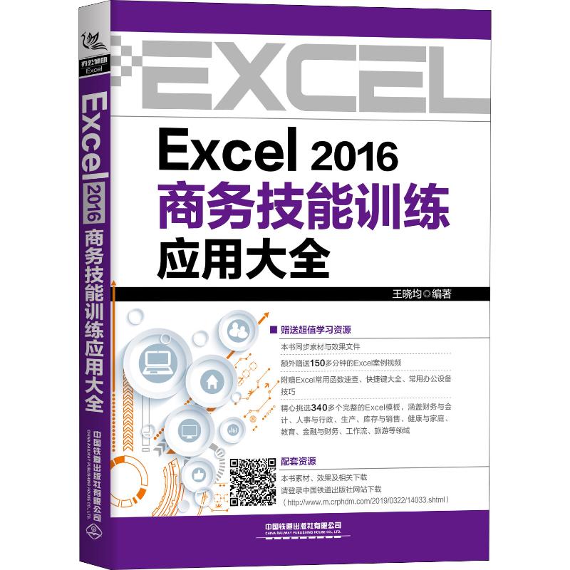 新华书店正版 操作系统