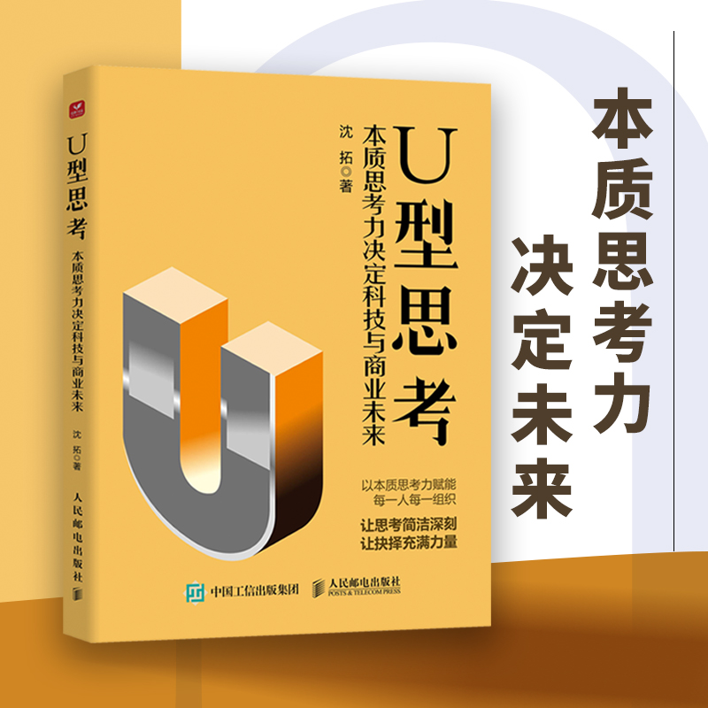 新华书店正版 商业贸易