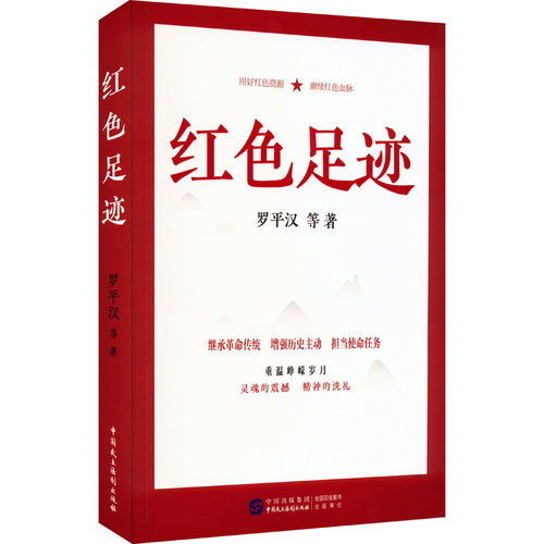 新华书店正版