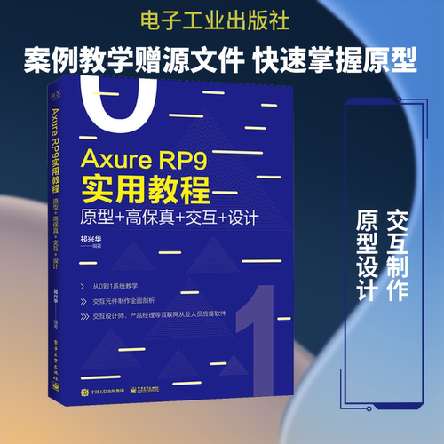 新华书店正版 网络技术
