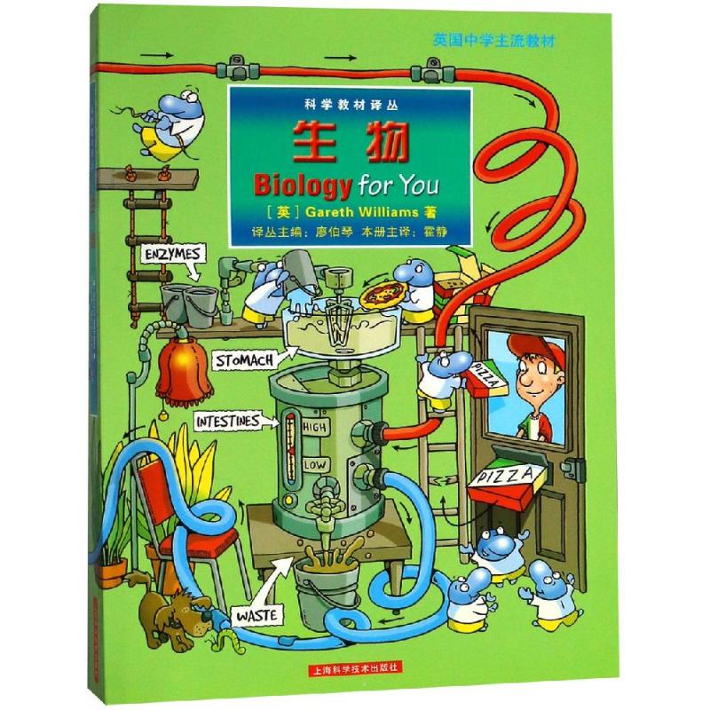 新华书店正版 大中专文科社科综合