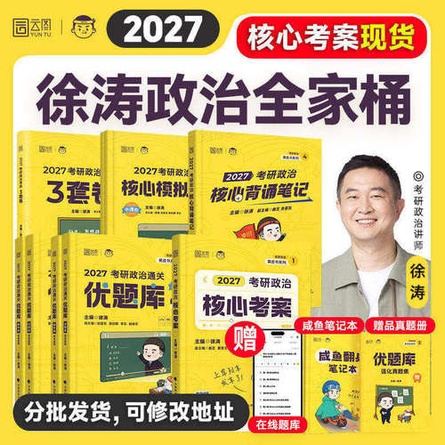 新华书店正版 电子、电工